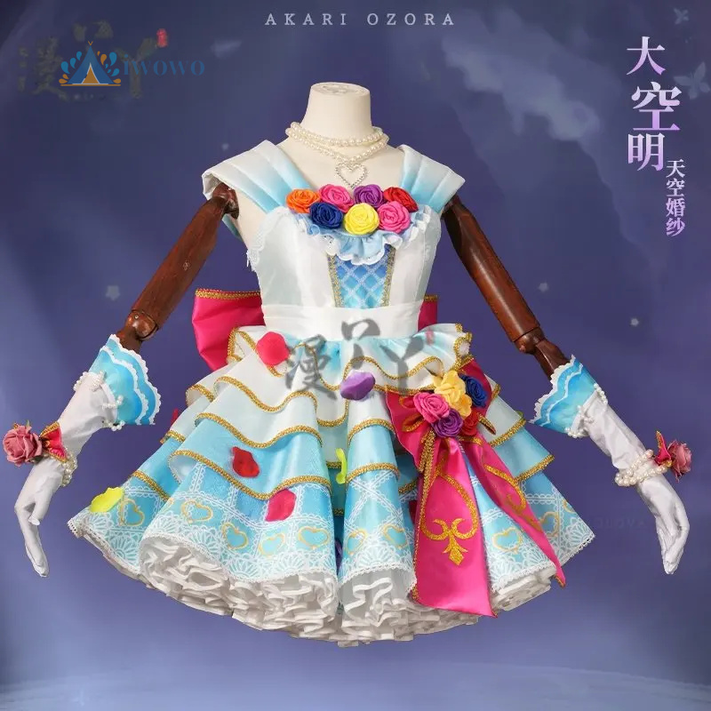 Party Games Christmas - Aikatsu Anime Ozora Akari Cosplay Costume