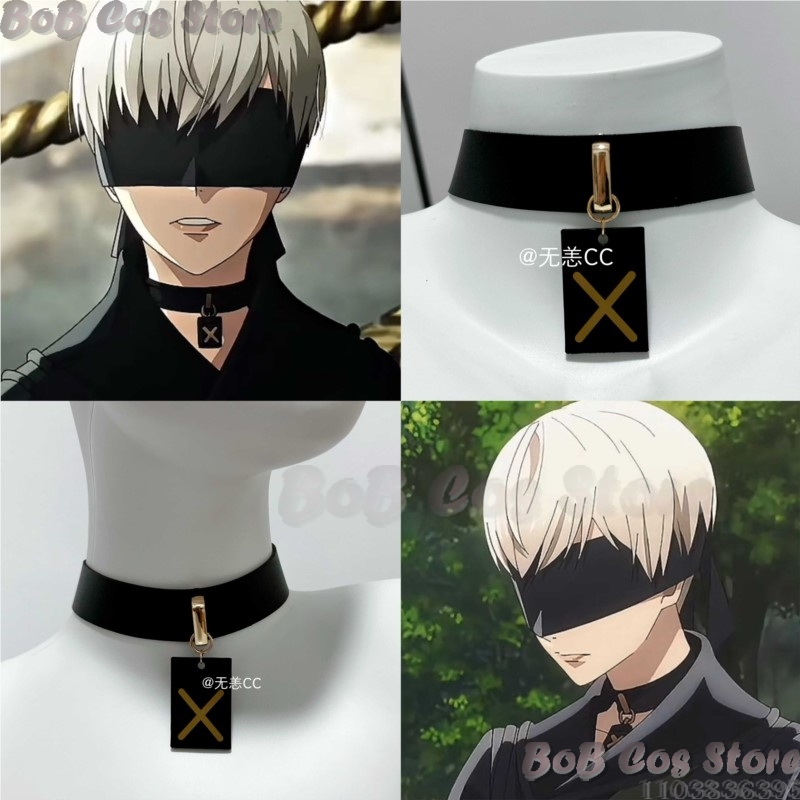 9S Choker Game Nie Cosplay Cos – Party Games Group recenzja i cena