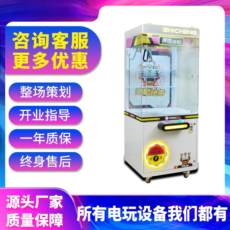 New play of doll machine Comme – Party Games Shop recenzja i cena