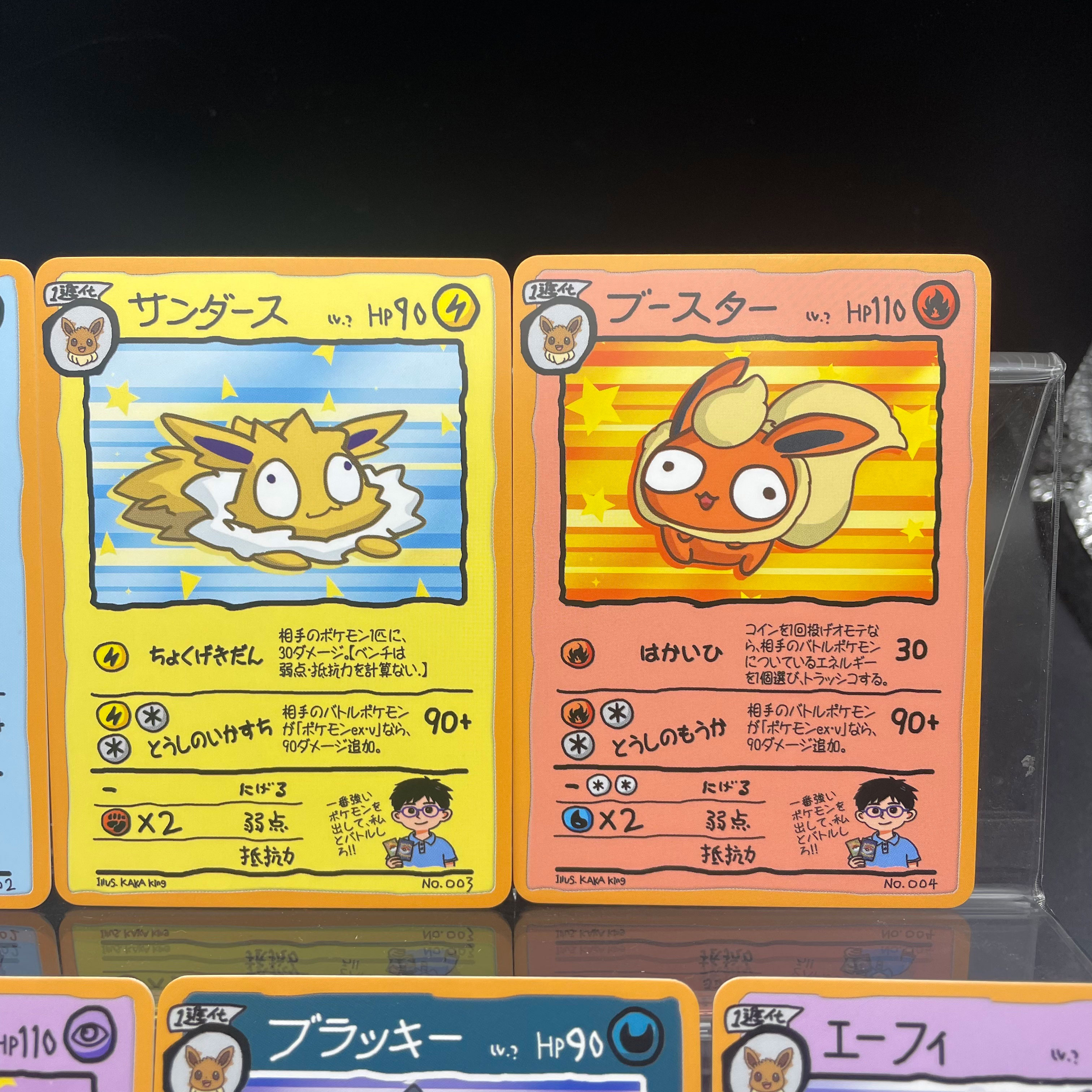 DIY Anime PTCG Self-made Ugly- – Party Games Cards recenzja i cena