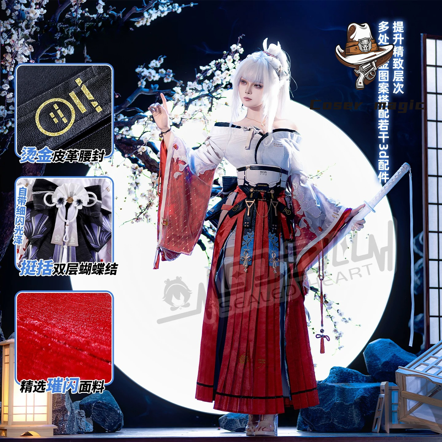 Hiyuki Cosplay Costume Game Wu – Party Games Christmas recenzja i cena