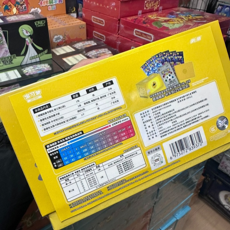 Hot Sale Original Pokémon Trad – Party Games Cards recenzja i cena