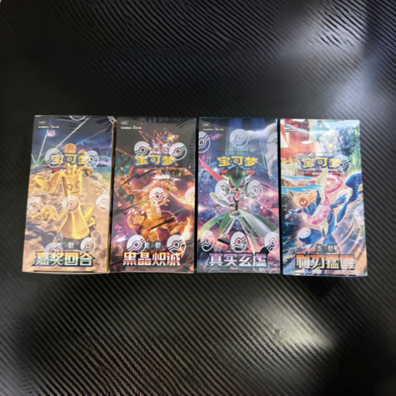In Stock Original PTCG Pokémon – Party Games Cards recenzja i cena